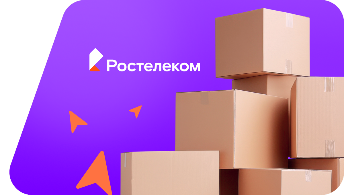Переезд в новую квартирув поселок Орлиный (Амурская область)